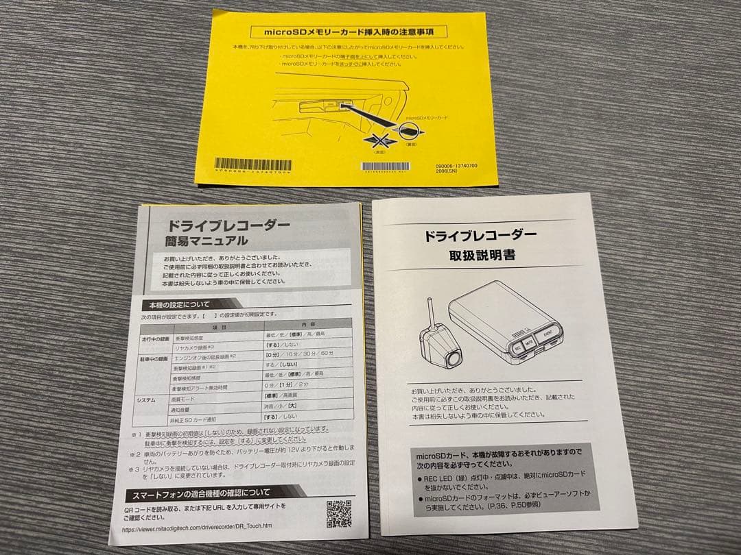 ただーだ様専用 スバル純正ドライブレコーダー アウトバックBT-5