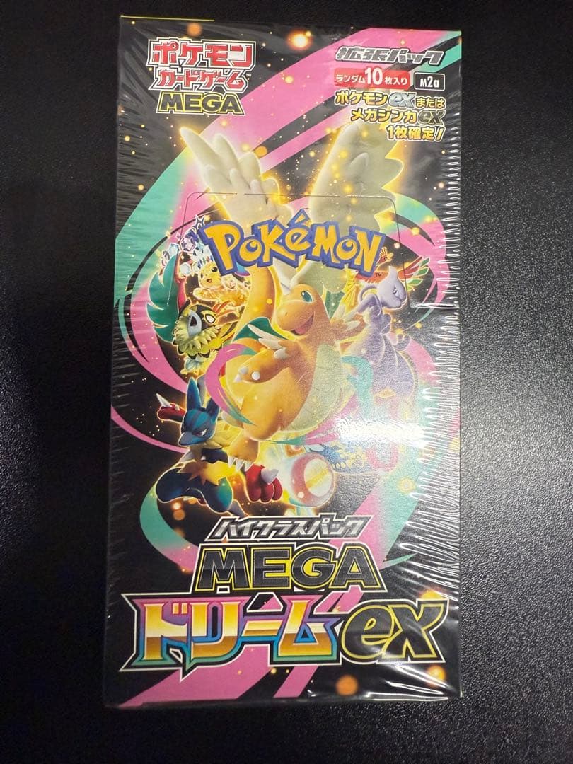 ポケモンカードハイクラスパック MEGAドリームex BOX1箱　シュリンクあり