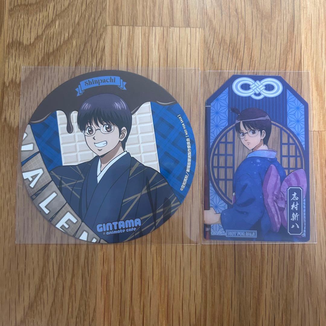 新劇場版 銀魂 吉原大炎上 アニメイトカフェ コースター ナムコ 志村新