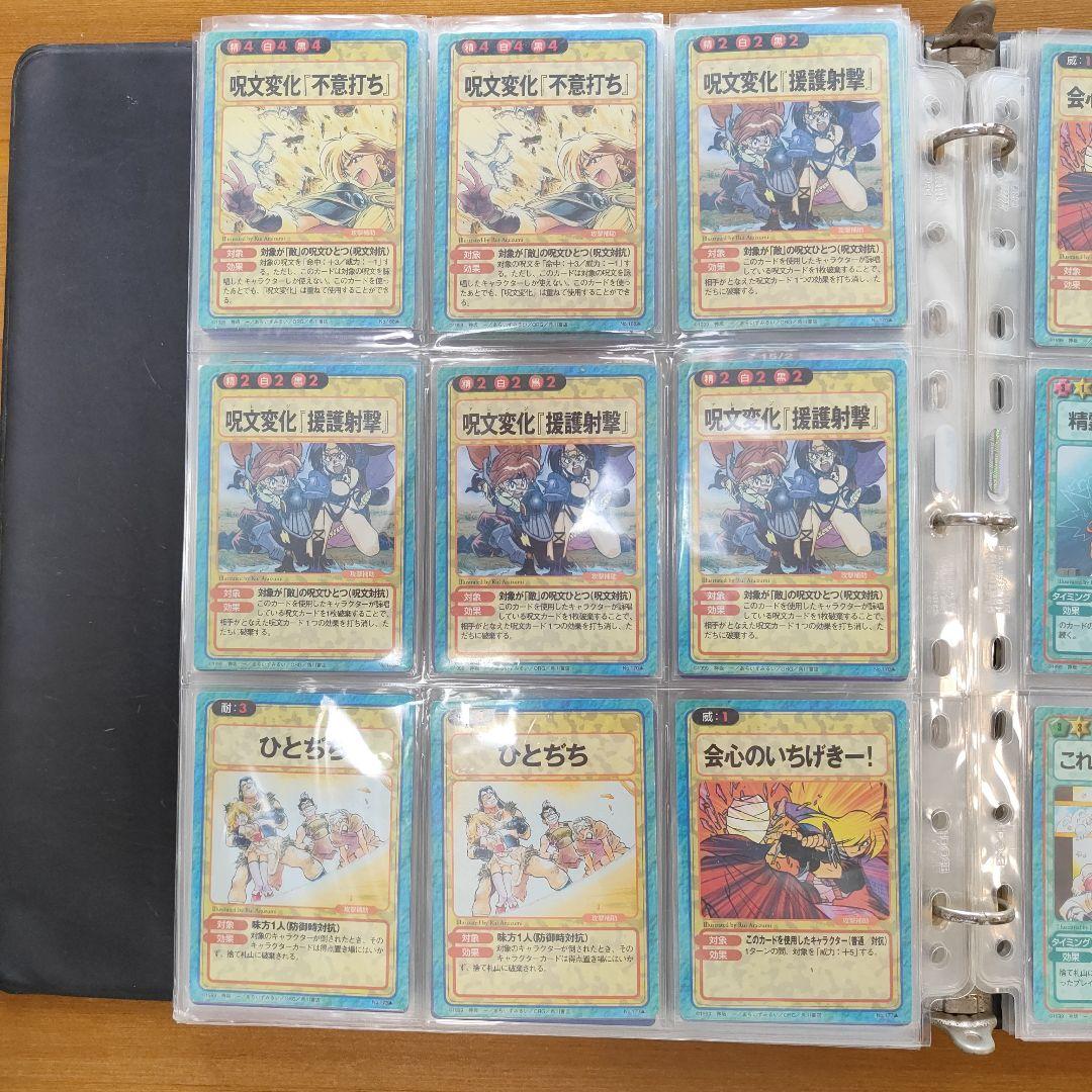 絶版品】美品、161枚 スレイヤーズふぁいと キラ9枚、他152枚