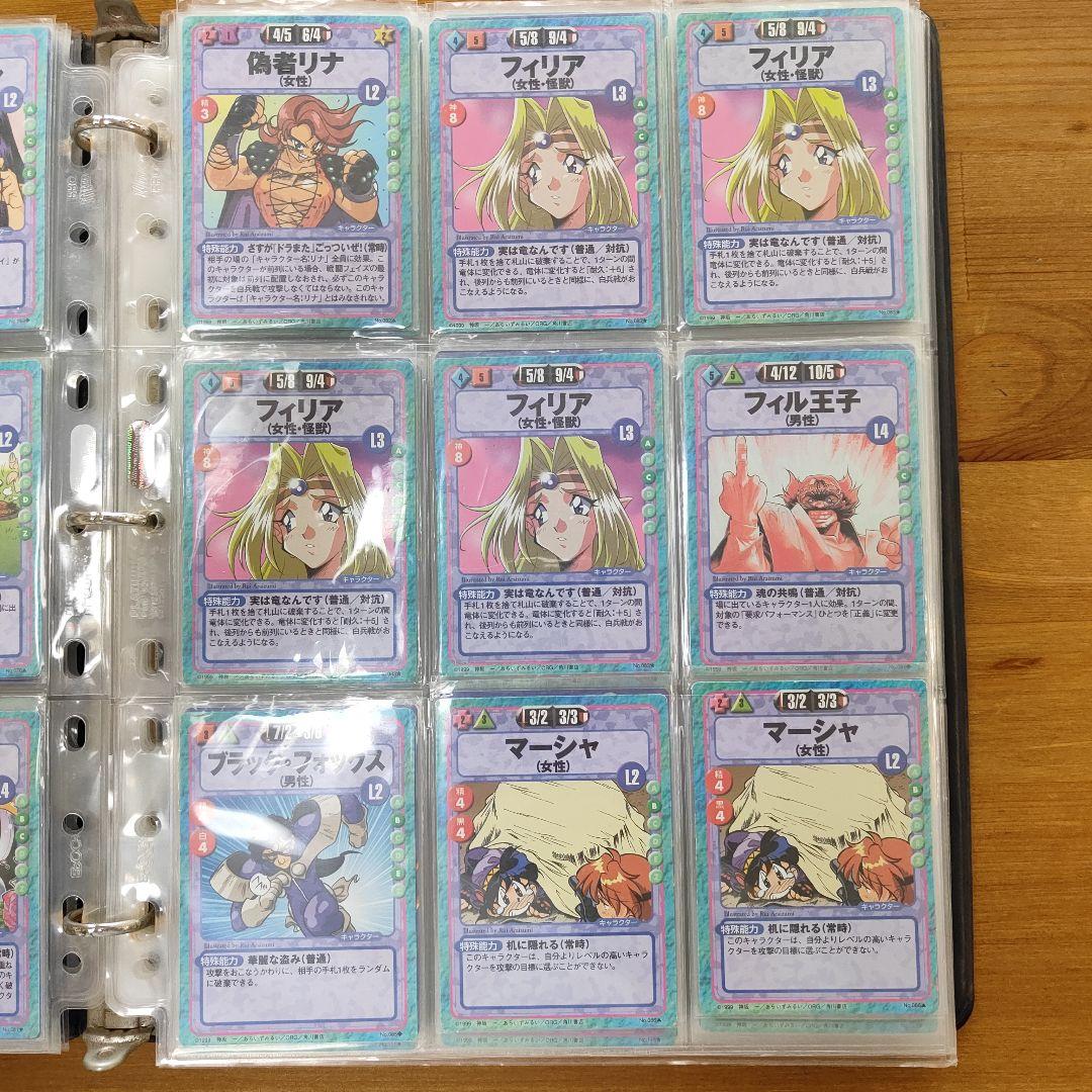 絶版品】美品、161枚 スレイヤーズふぁいと キラ9枚、他152枚