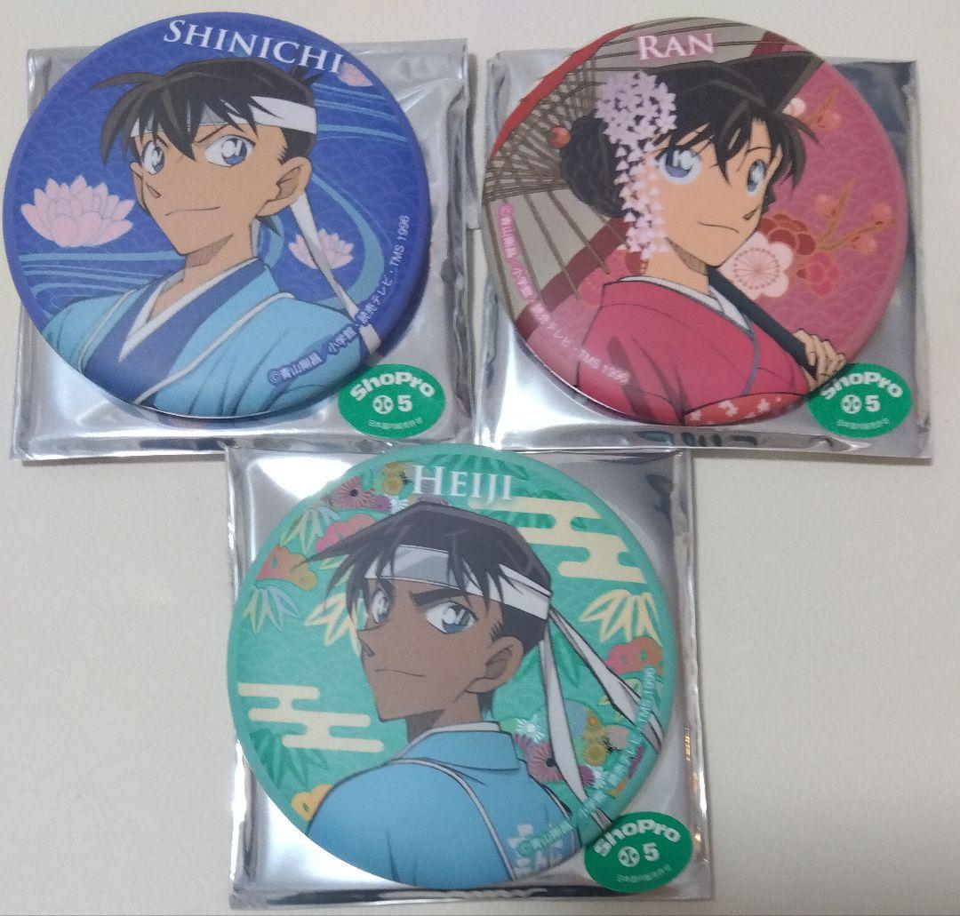 名探偵コナン 新選組 トムス 缶バッジ 工藤新一 毛利蘭 新一 蘭 平次