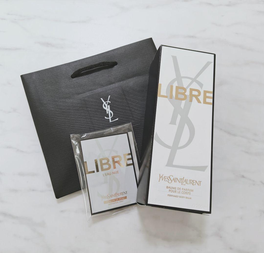YSL イヴサンローラン　リブレ　ボディバーム　200ml