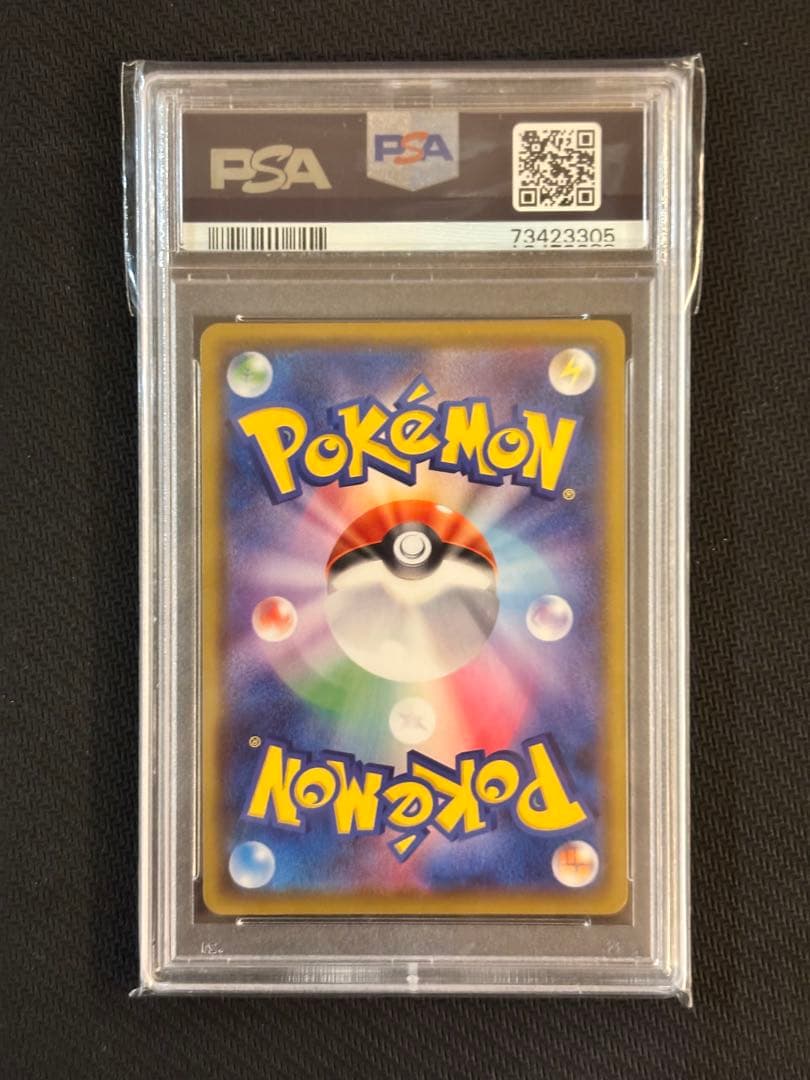 PSA10最高評価】ポケモンごっこ SR シャイニースターV 【ポケカ