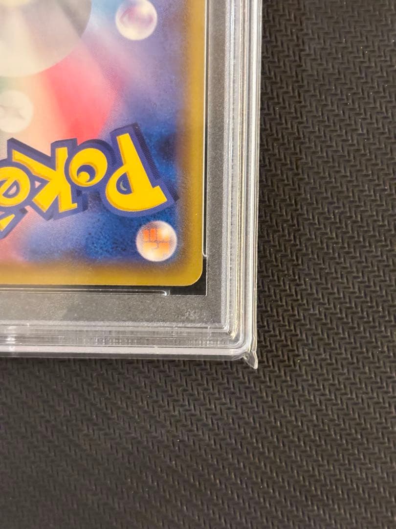 PSA10最高評価】ポケモンごっこ SR シャイニースターV 【ポケカ