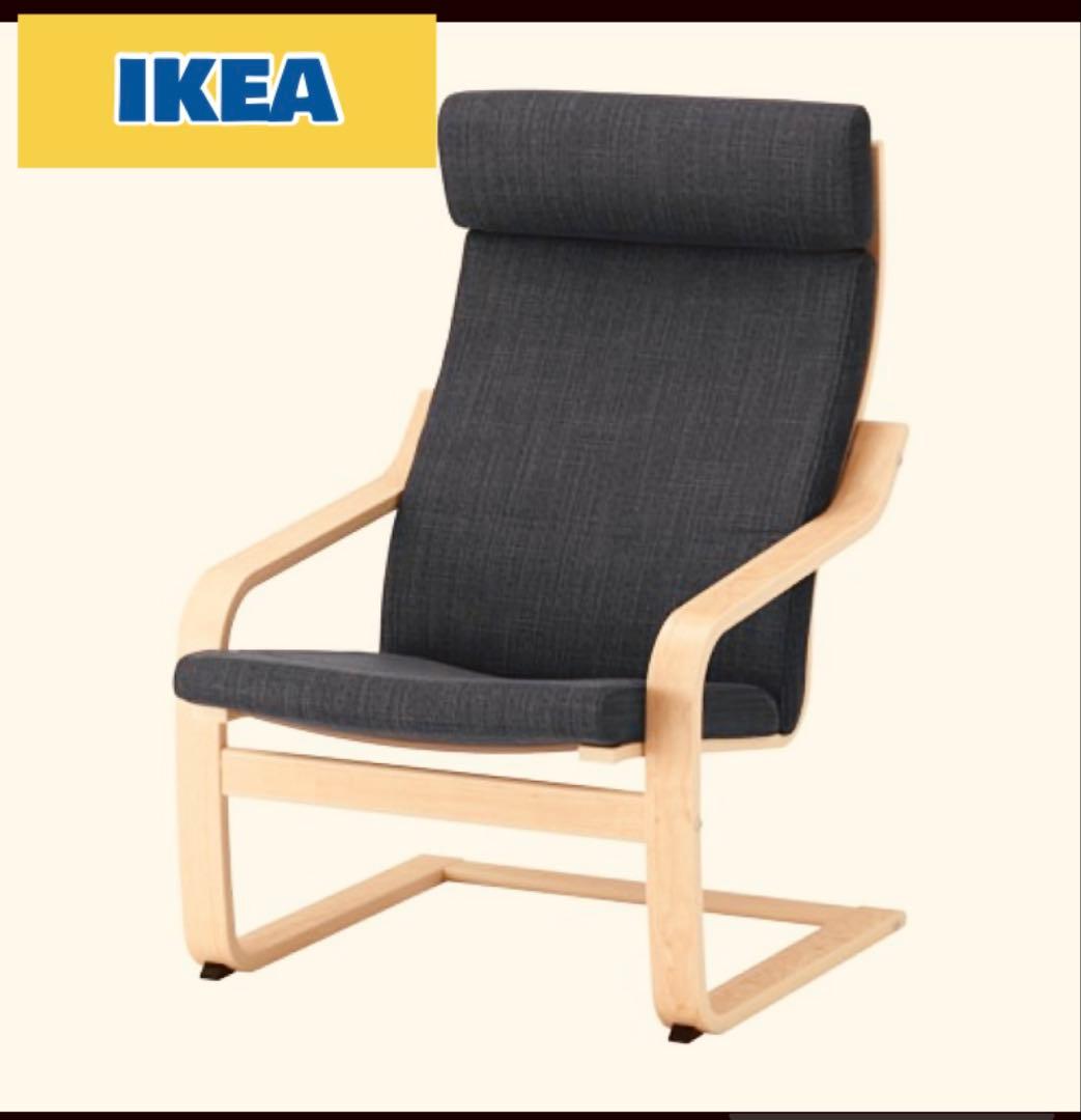 IKEA ポエング パーソナルチェア クッション イケア グレー 送料込