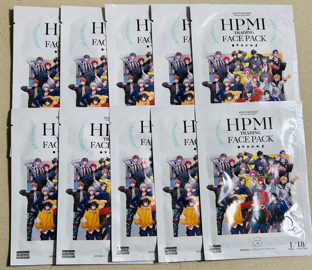 ヒプノシスマイク ヒプマイ トレーディング フェイスパック 10枚セット