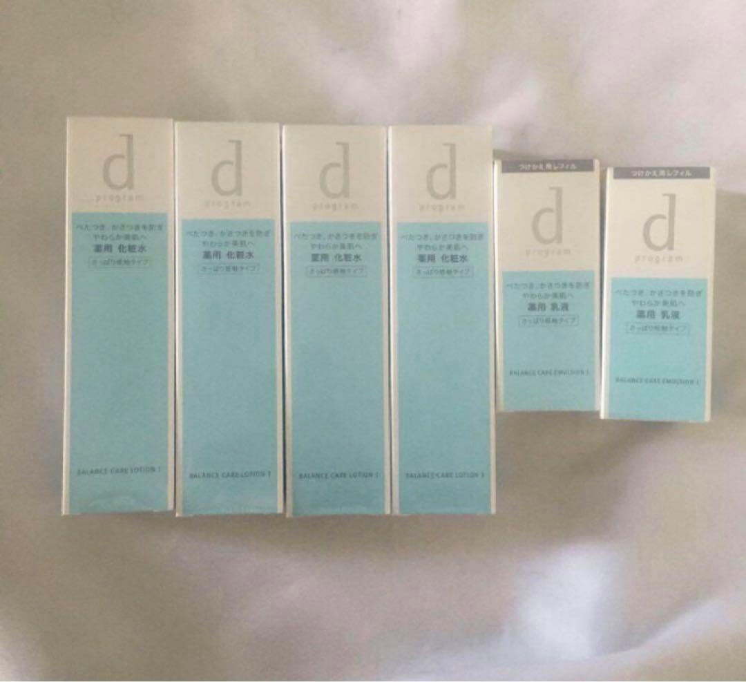最終値下げ 6個 dプログラムバランスケア 化粧水 乳液