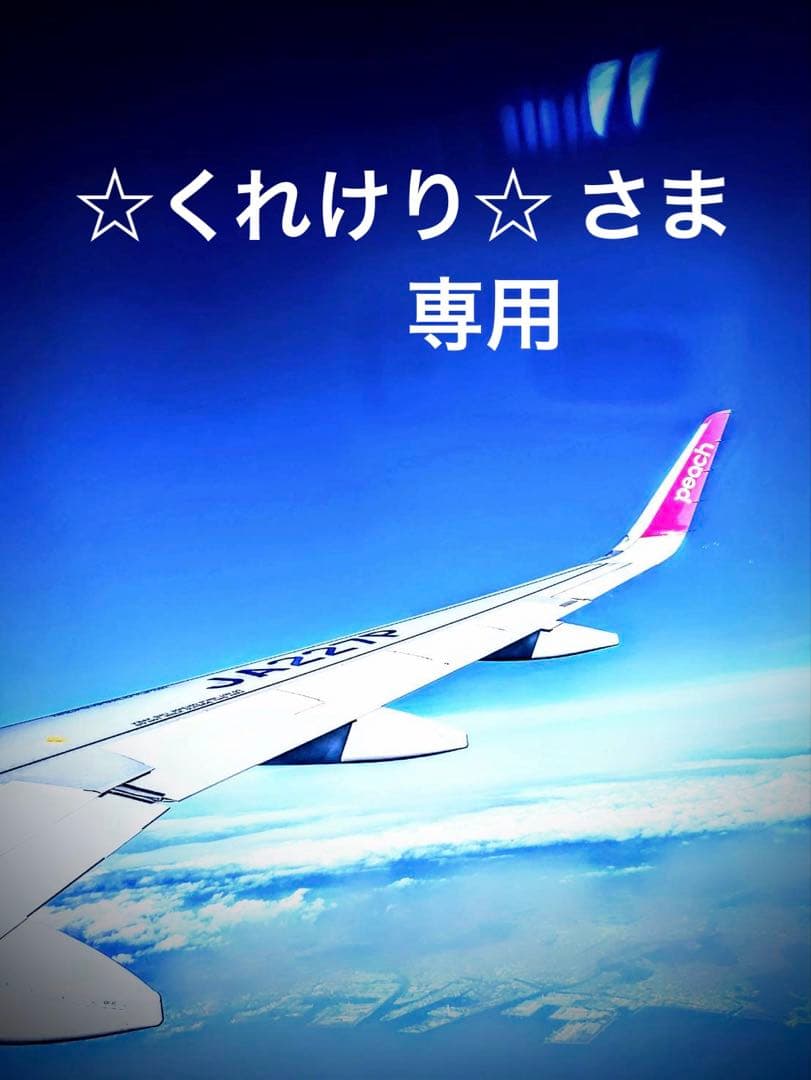 化粧水、パック