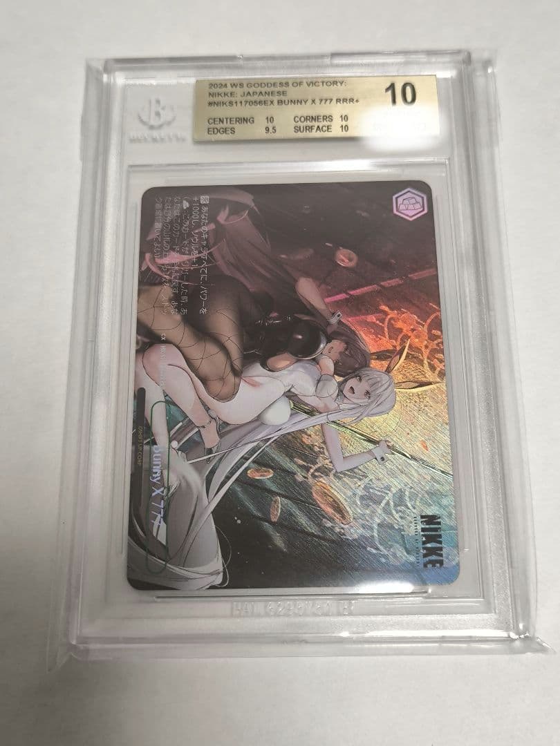 ヴァイスシュヴァルツ　NIKKE　Bunny X 777　RRR+