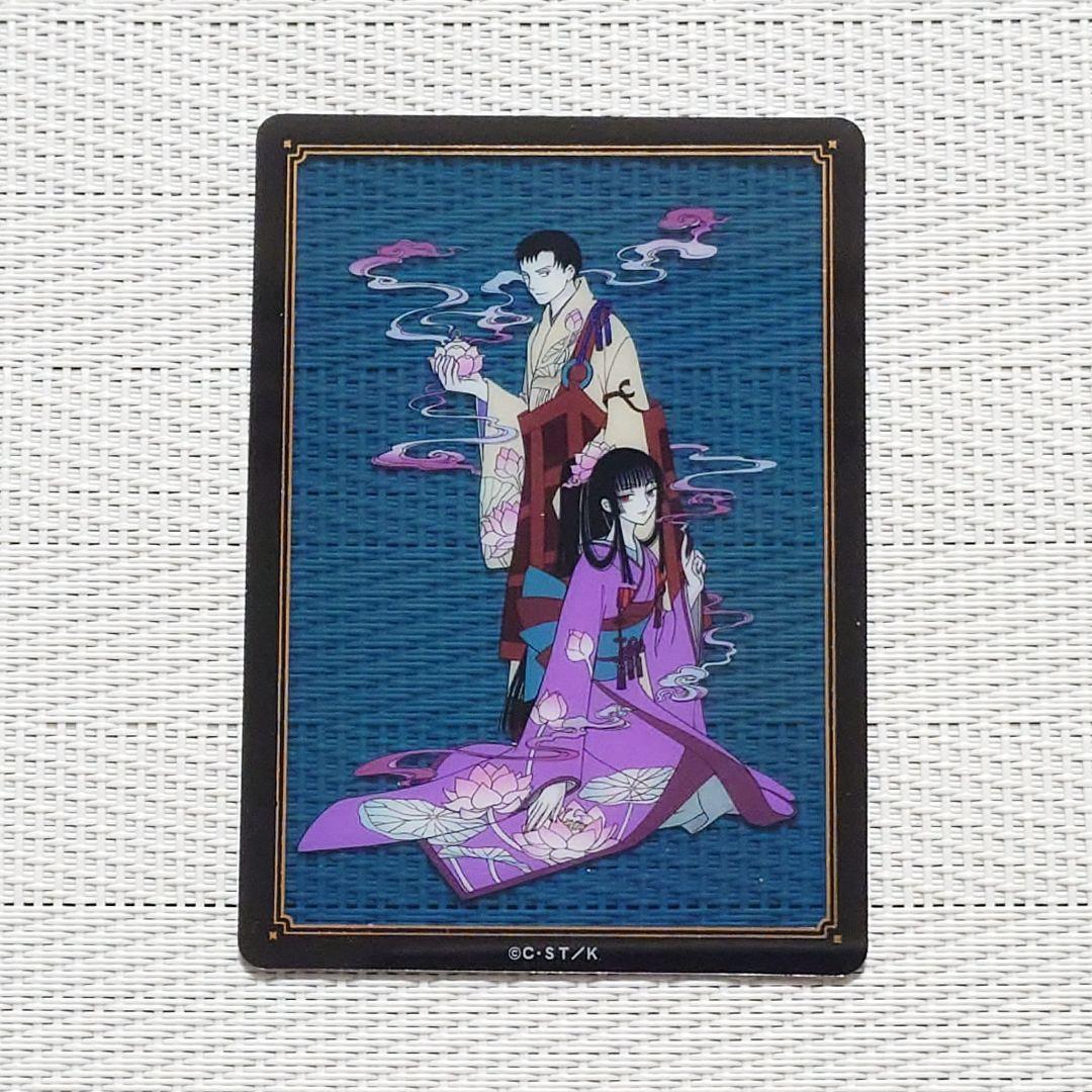 xxxHOLiC ホリック クリアカード 箔押し 壱原侑子 百目鬼静 ② - メルカリ
