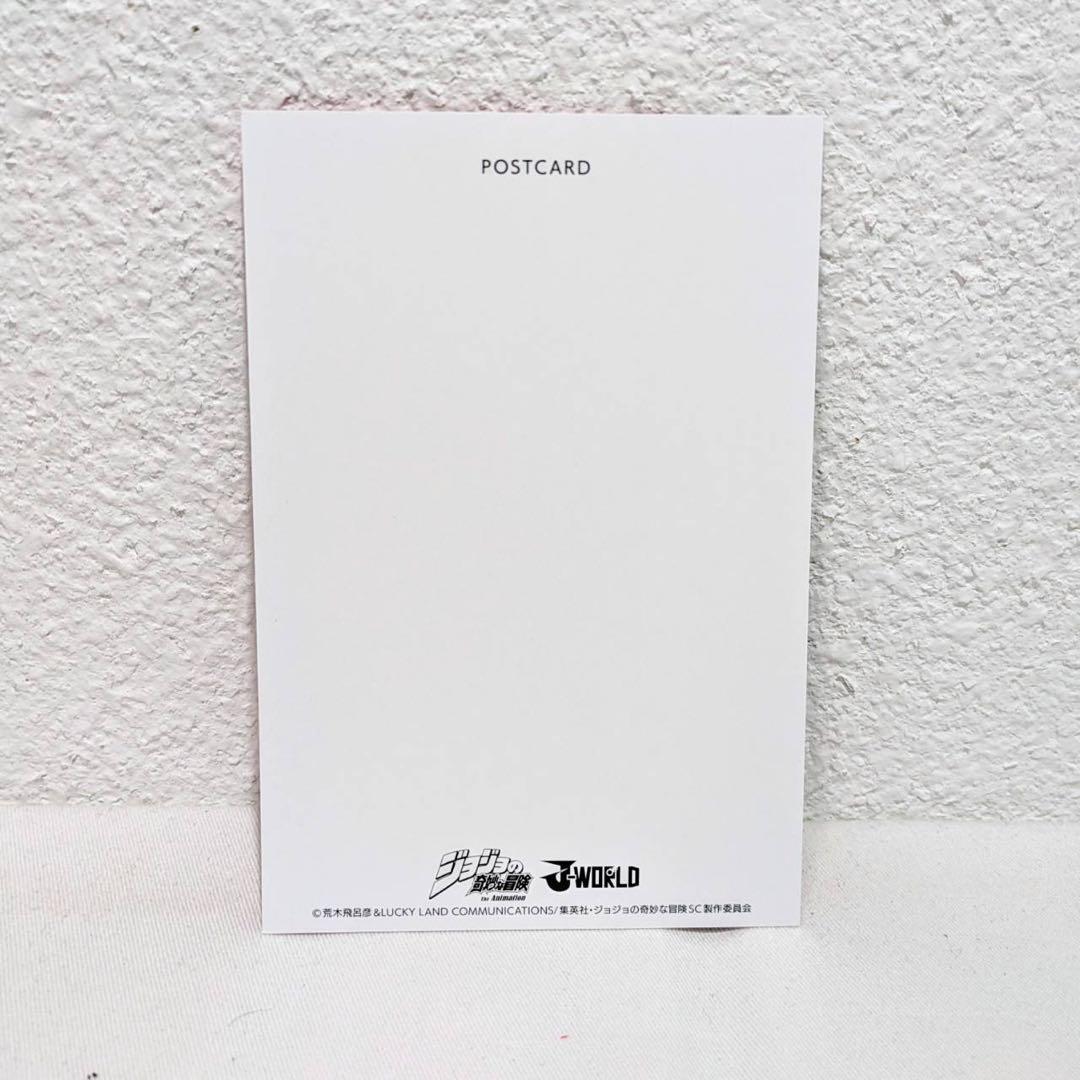 ジョジョの奇妙な冒険 ポストカード J-WORLD 描き下ろし 花京院典明①