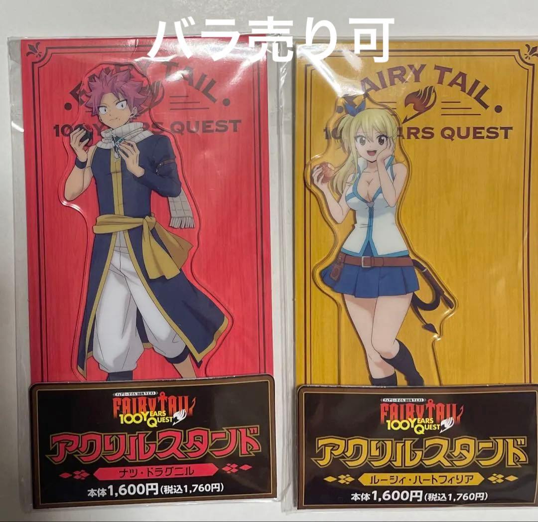 FAIRY TAIL ファミリーマート アクリルスタンド - メルカリ