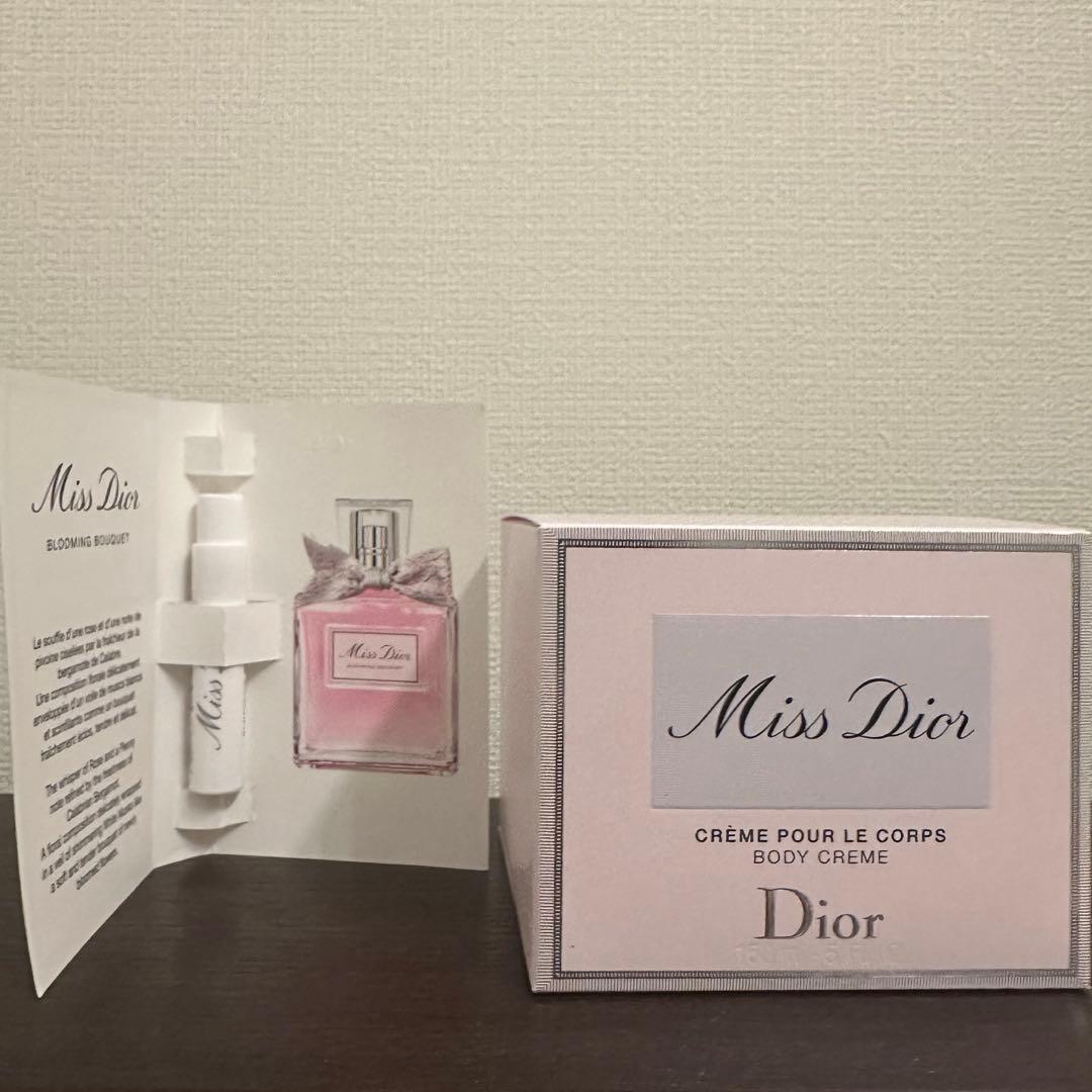Dior ミスディオール ボディクリーム 香水