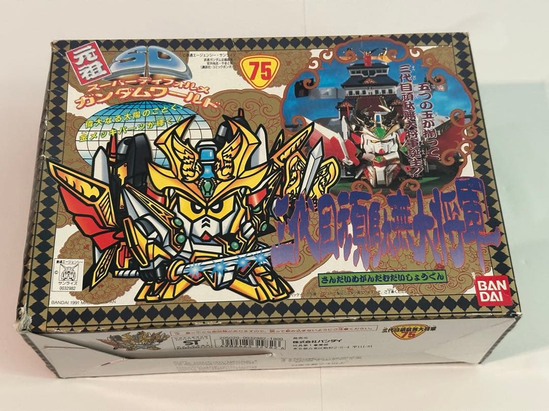 未組立　元祖SDガンダム　No.75 三代目ガンダム大将軍