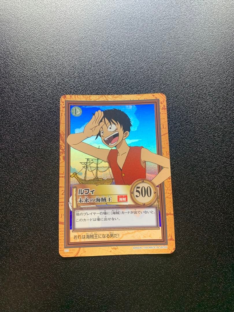 s*y様 ワンピース　カードダス