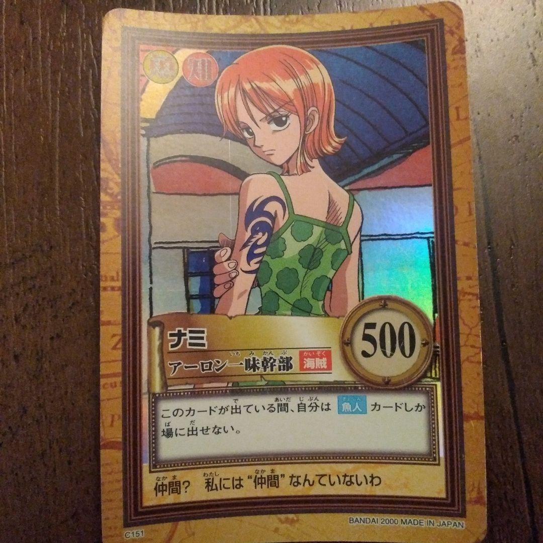ワンピース　カードダス　ナミ ナミ【SR】{EB03-053} - カードラッシュ ワンピース