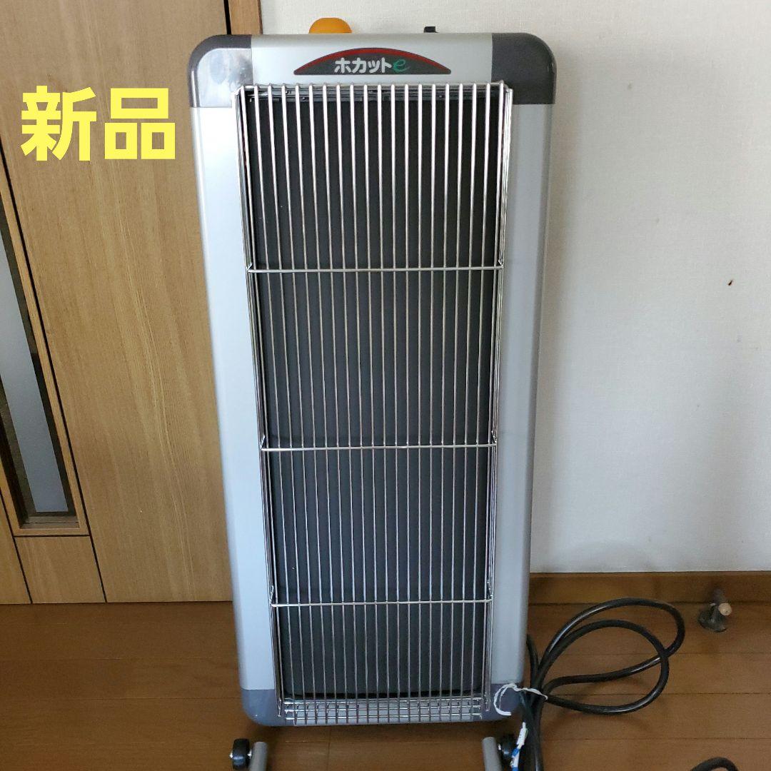 ホカットe　静岡 遠赤外線電気ヒーター 200V 暖房　ストーブ WPS-20S 遠赤外線電気ヒーター ホカットe WPS-20s | 電気ヒーター | 遠赤外線