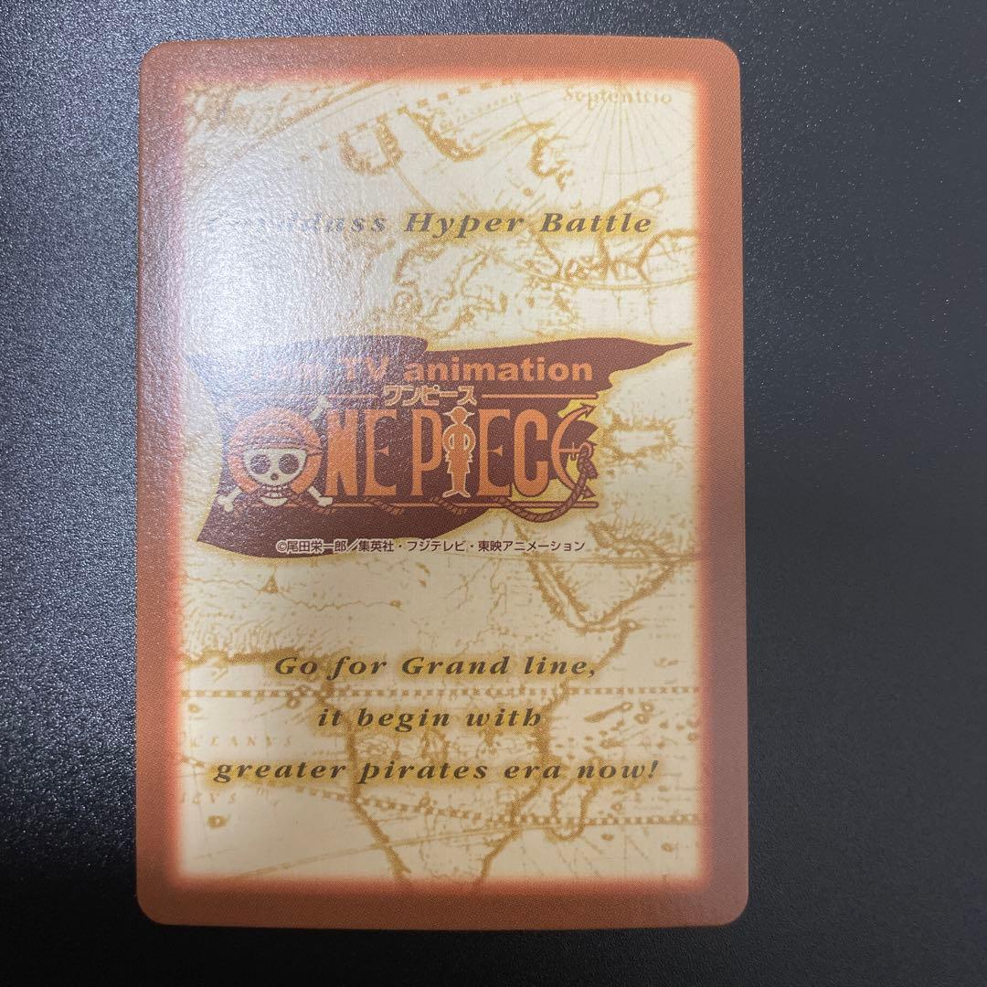 《美品》初期 ワンピース ハイパーバトル カードダス　C07 ゾロ 鬼斬り