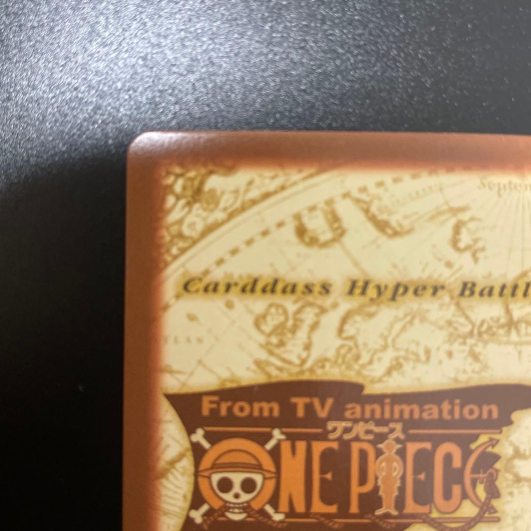 《美品》初期 ワンピース ハイパーバトル カードダス　C07 ゾロ 鬼斬り