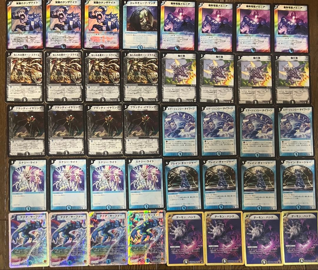 デュエマ クラシック05 覚醒のタンザナイト - メルカリ