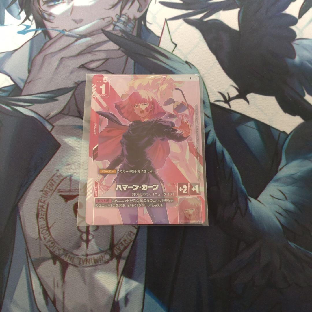 ガンダムカード　ニュータイプチャレンジ