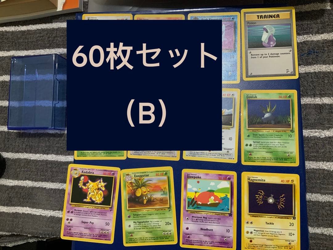 英語版ポケモンカード 60枚セット（B）旧裏世代の通販｜market