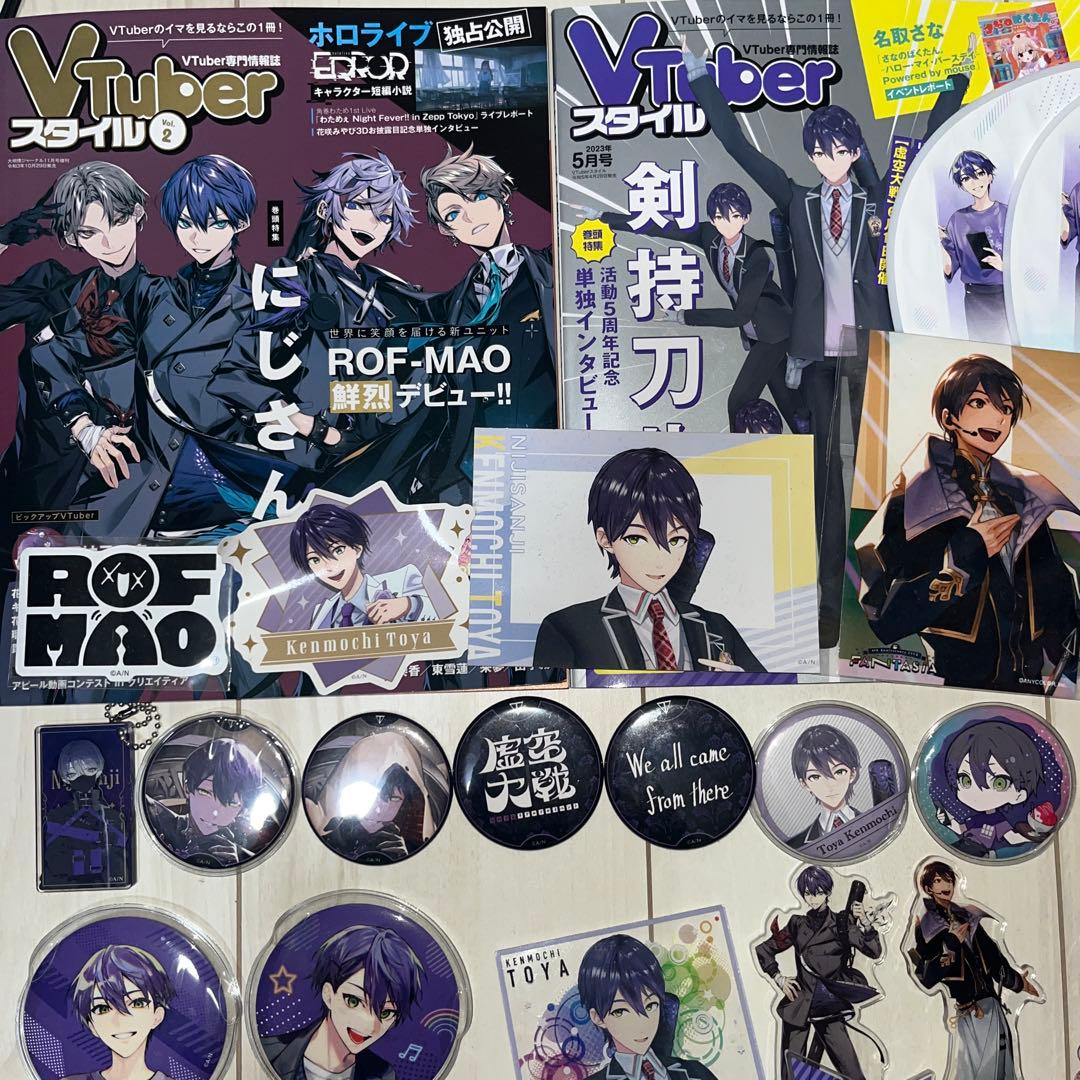 剣持刀也グッズまとめ売り - メルカリ