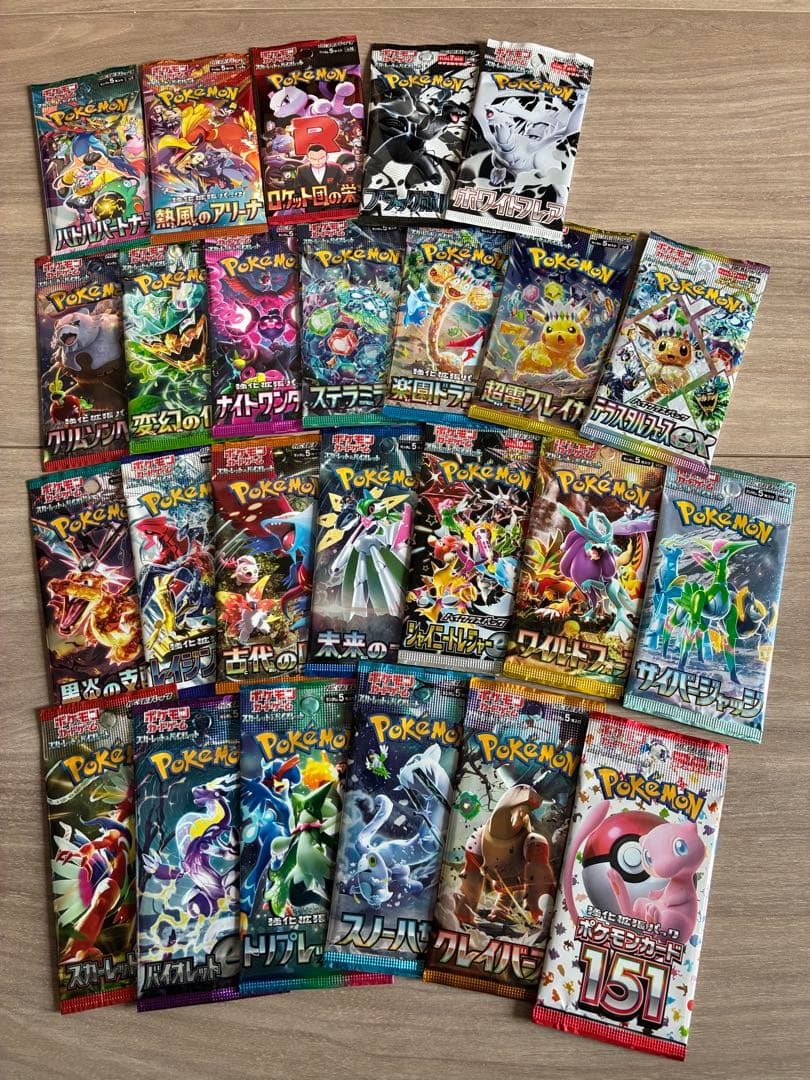 ポケモンカード　スカーレットバイオレットパック コレクション 25パックセット