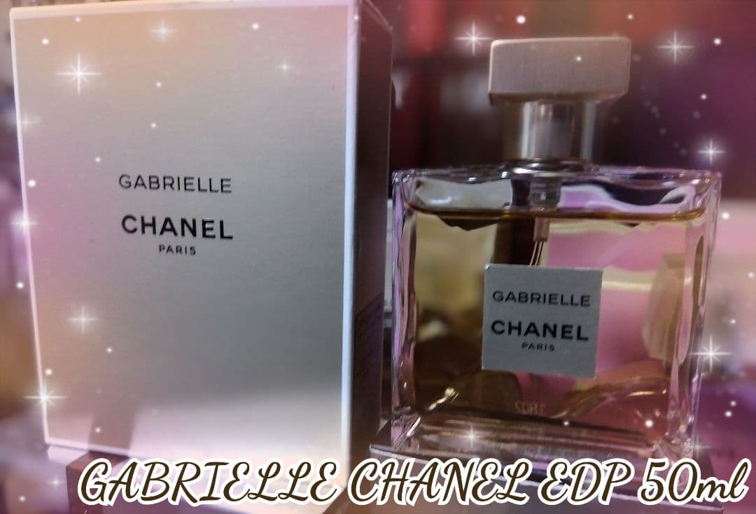 シャネル　ガブリエルシャネル50ml　GABRIELLE　CHANEL　EDP