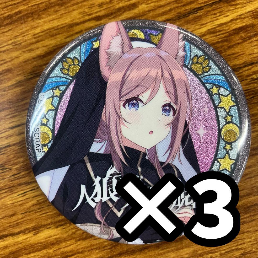 姫崎莉波 缶バッジ 学園アイドルマスター 脱出ゲーム 3枚セット - メルカリ
