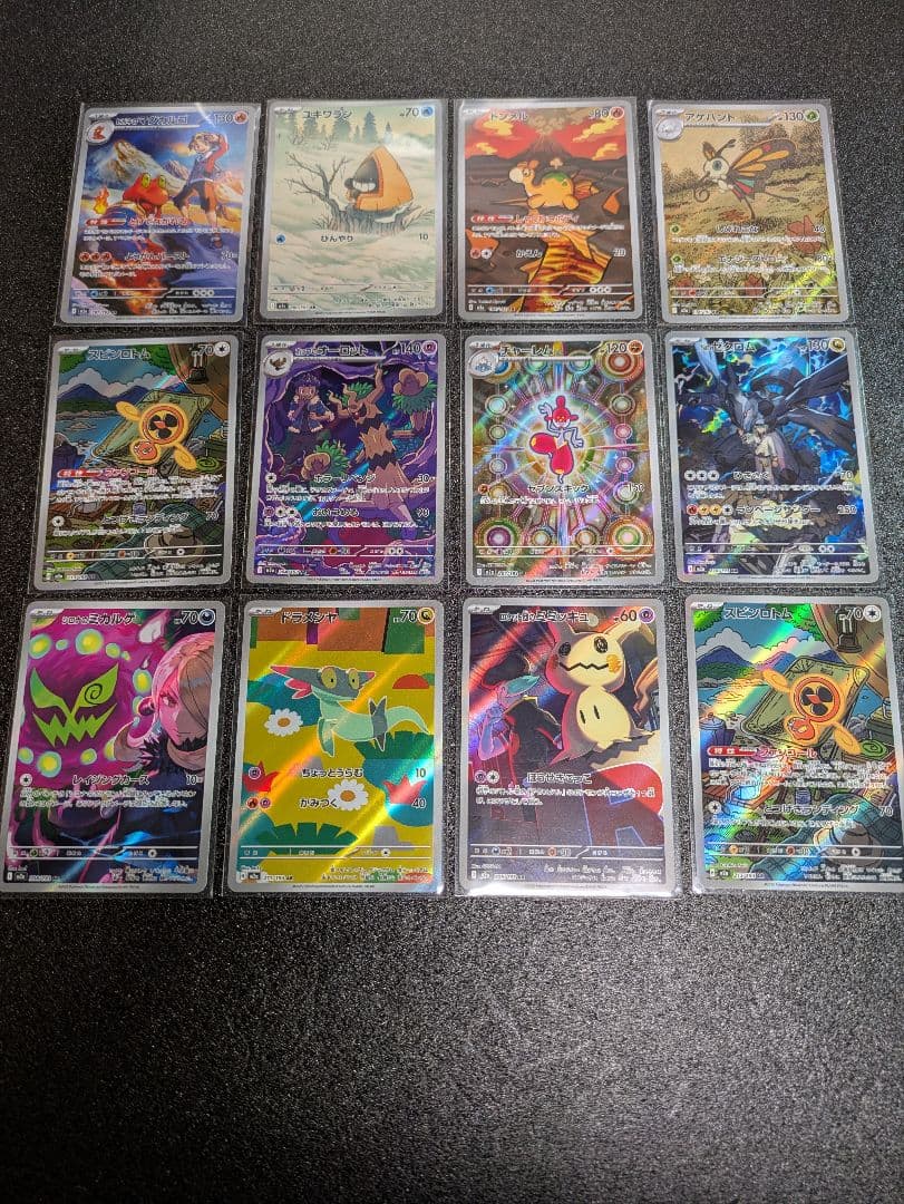 ポケカ／ARまとめ売り12枚セット(おまけSR4枚)計16枚 - メルカリ