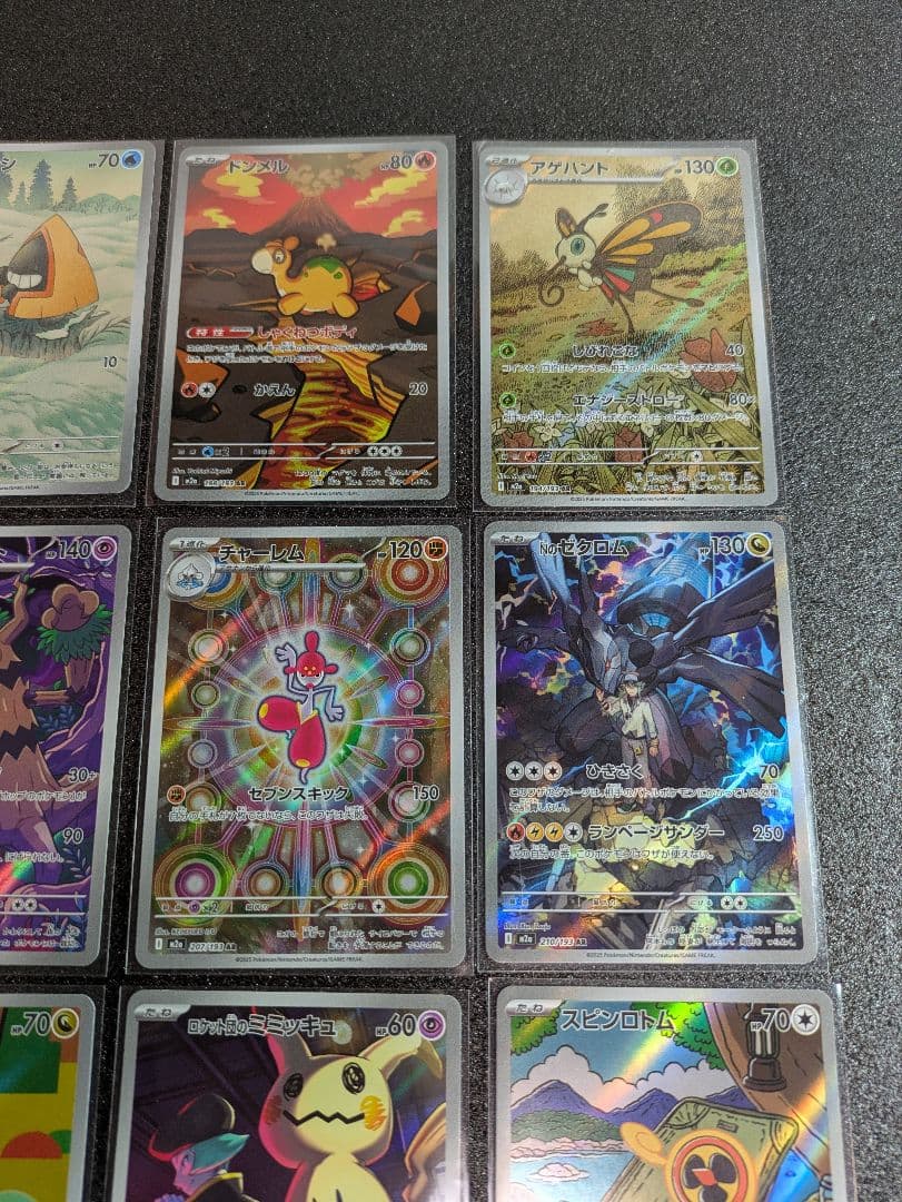 ポケカ／ARまとめ売り12枚セット(おまけSR4枚)計16枚 - メルカリ