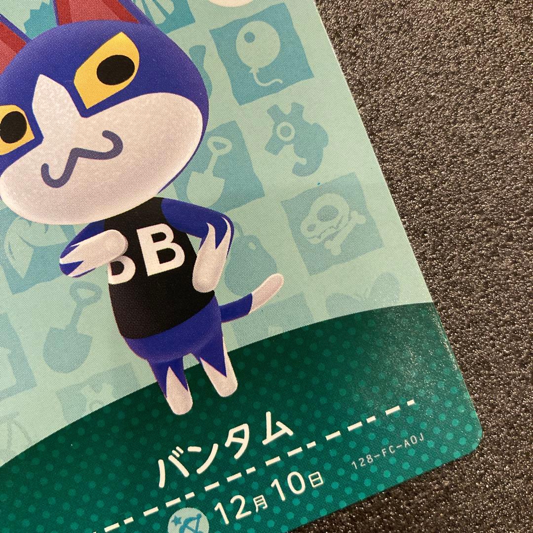 どうぶつの森 amiiboカード ネコ住民 14枚 - メルカリ