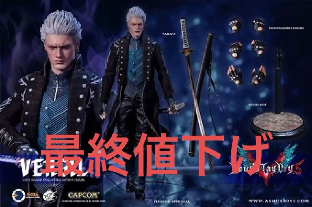 ASMUS TOYS DMC Vergil バージル　1/6 フィギュア