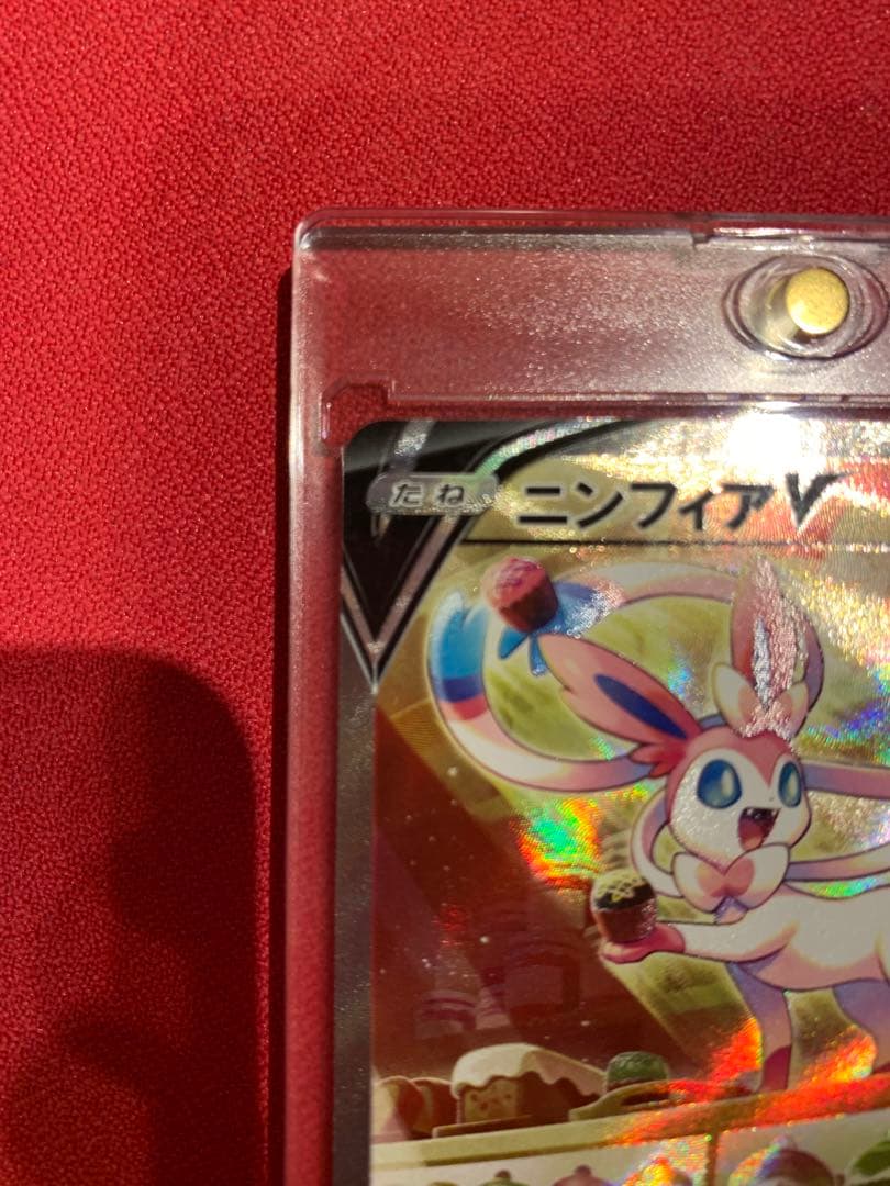 ポケモンカード ニンフィアV SR イーブイヒーローズ 083/069 1v - メルカリ