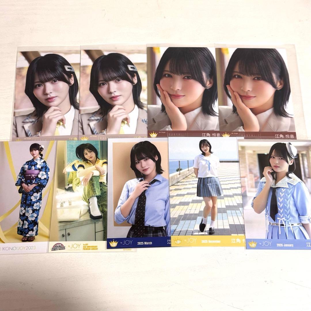 ≒JOY ニアジョイ 江角怜音 生写真 封入 まとめ売り - メルカリ