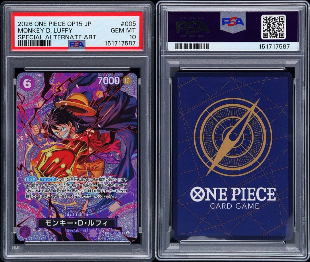 PSA10】モンキー・D・ルフィ SP スペシャルカード - メルカリ
