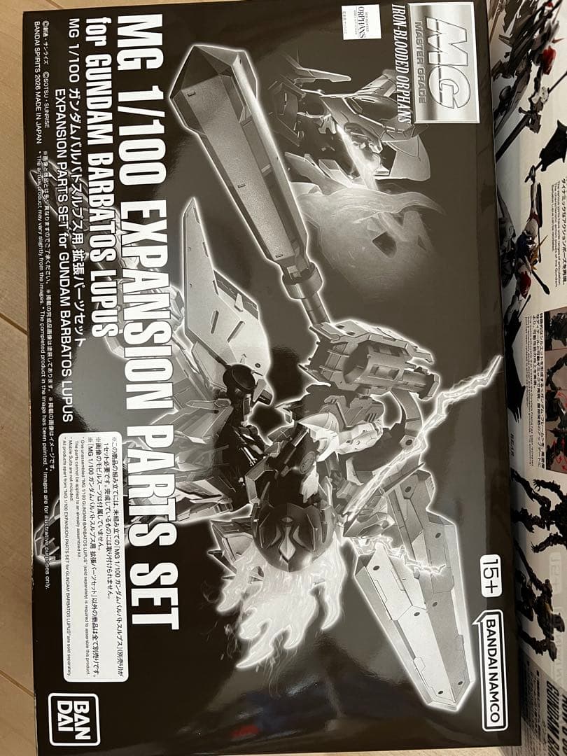 MG 1/100 ガンダム バルバトス ルプス & 拡張パーツセット - メルカリ