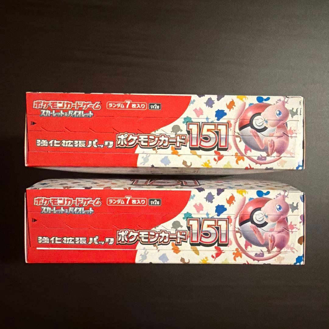 ポケモンカード 151 2 BOX ペリペリ有り シュリンク無し - メルカリ