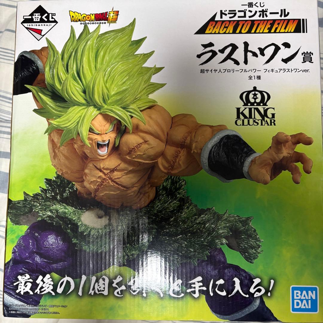 一番くじ ドラゴンボール BACK TO THE FILM ラストワン賞ブロリー Amazon | ブロリー 一番くじのラストワン賞です。 | フィギュア