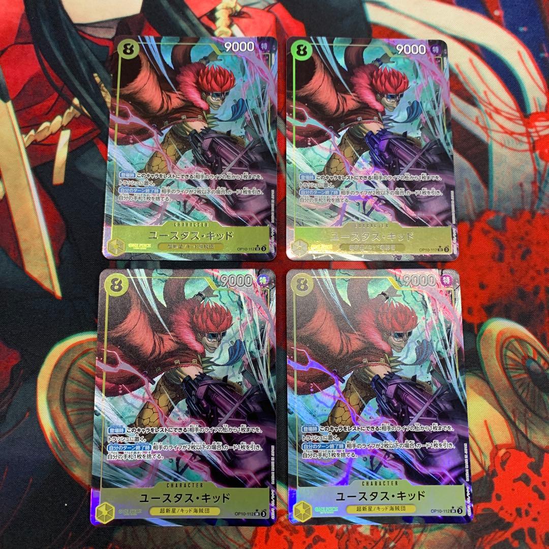 1円スタート】【美品】手配書 ルフィ カイドウ ドフラミンゴ キッド 4