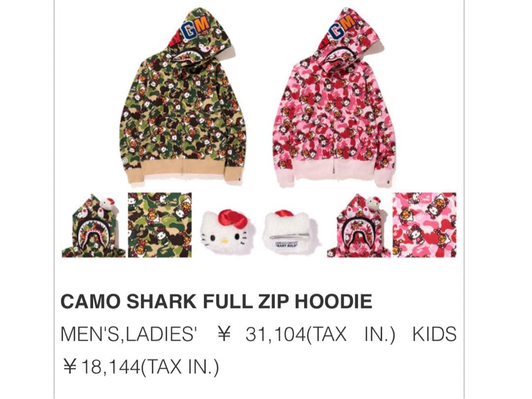 激レア】アベイシングエイプ×ハローキティ コラボ パーカー ピンク 120