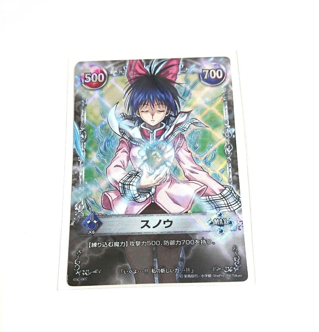 メルヘヴン ザ・アームバトル スノウ キラ カード - メルカリ