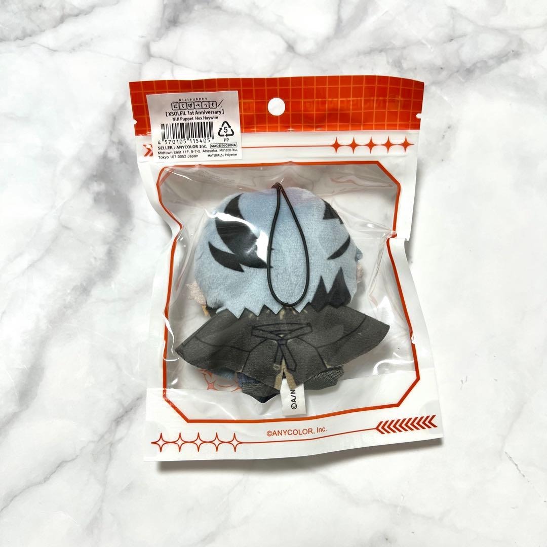 NIJISANJI EN ヘックスヘイワイヤー にじぱぺっと - メルカリ