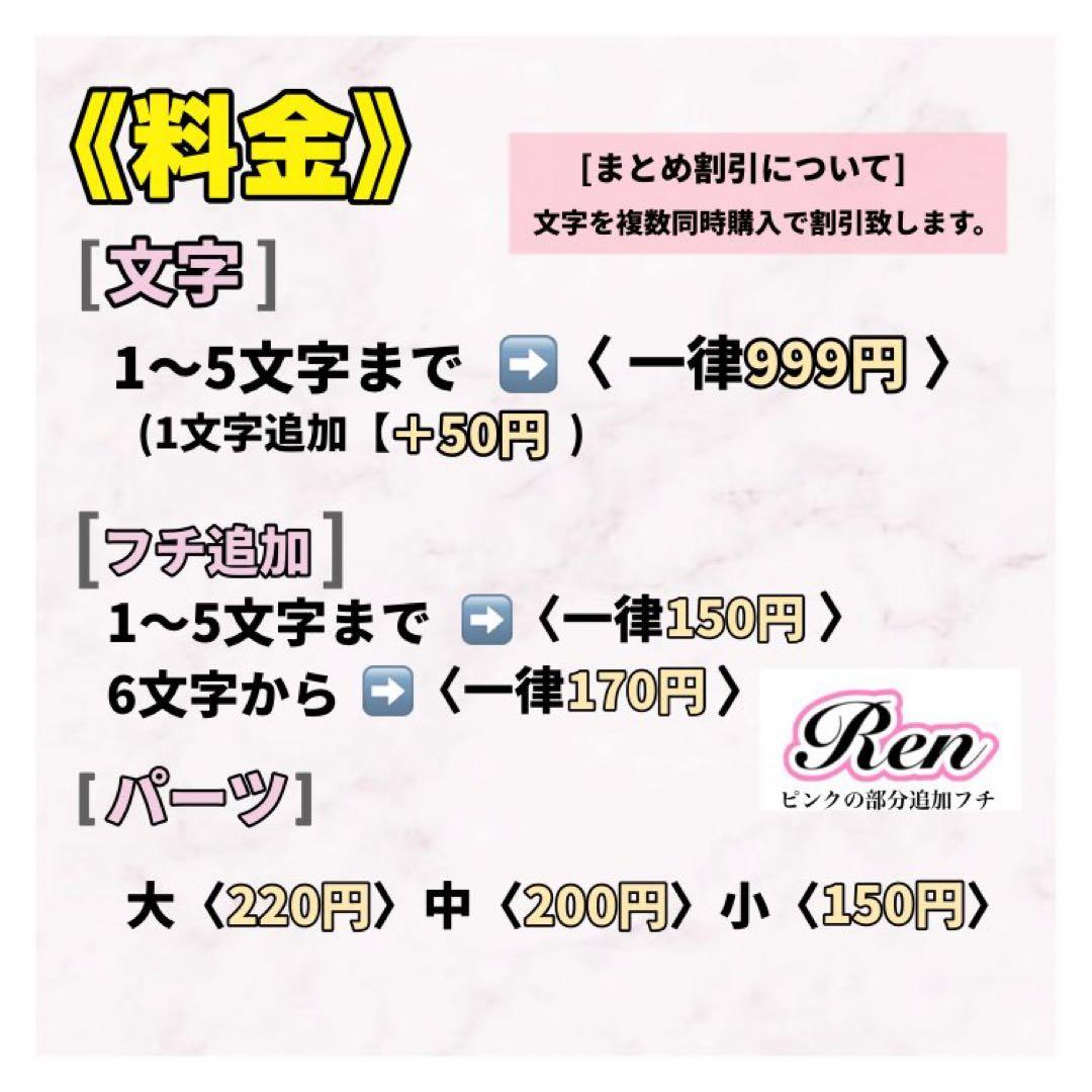 オーダーページ》 デコうちわ デコ文字 団扇 うちわ文字 - メルカリ