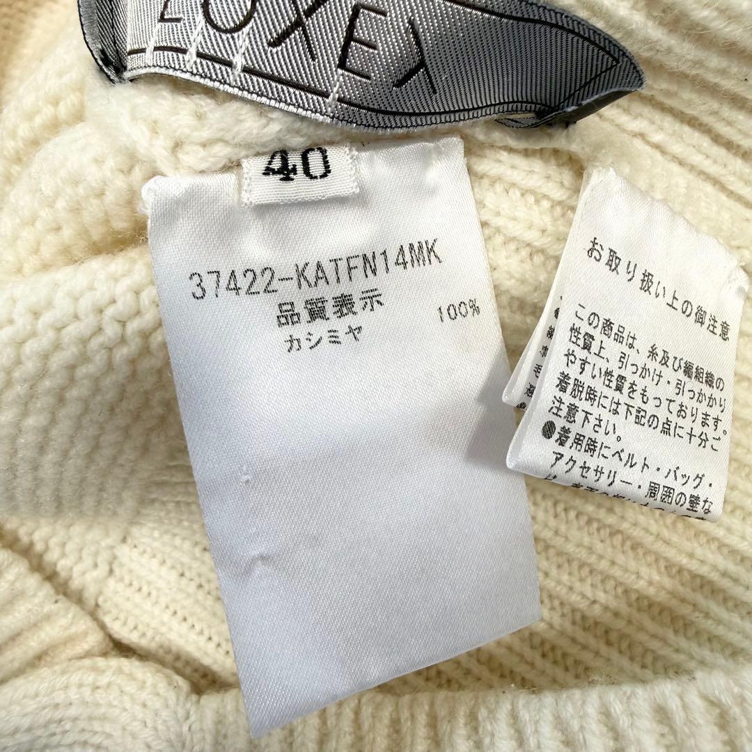 美品✨】フォクシー カシミヤ100％セーター トルテ 40 バックボタン