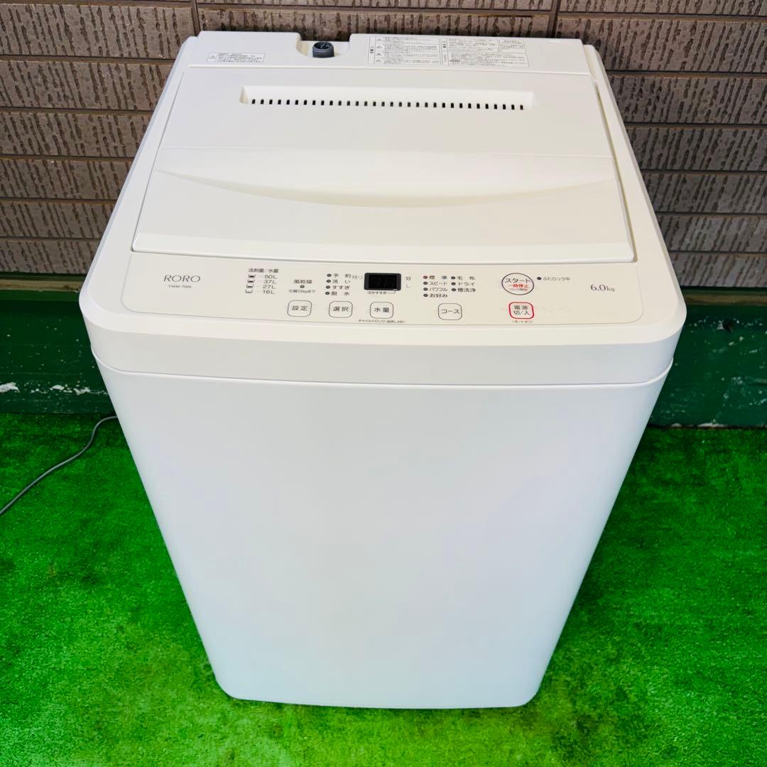 美品 23年製 6.0kg 洗濯機 一人暮らし ヤマダ電機【地域限定配送無料】