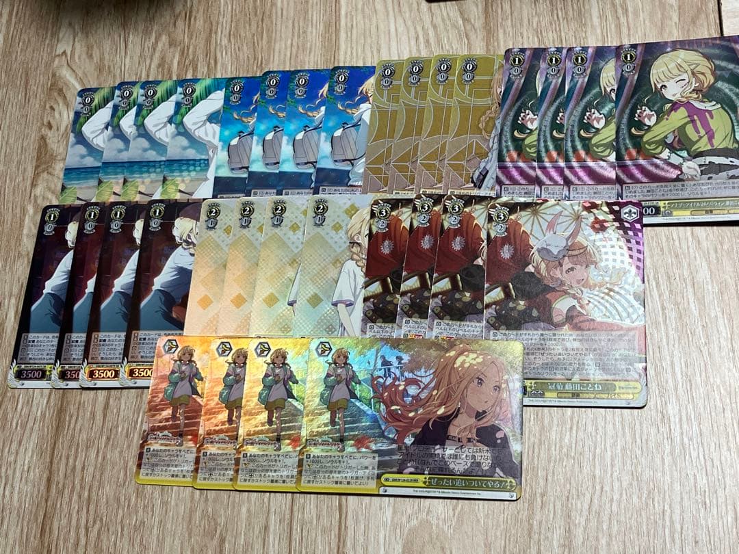 学園アイドルマスター　学マス　藤田ことね　SRRRR4コン