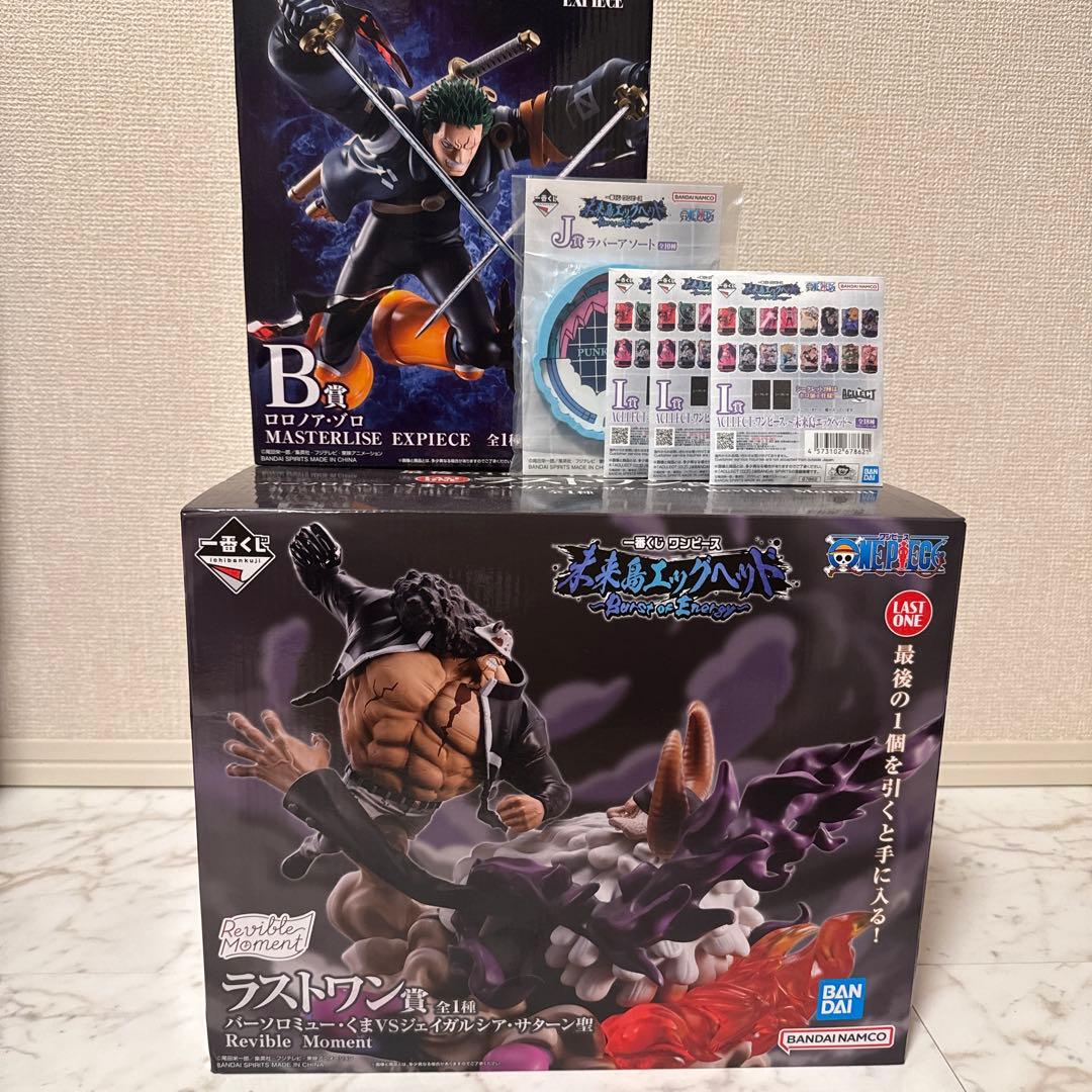 一番くじ ワンピース 未来島エッグヘッドラストワン賞くまVSサターン聖 B賞ゾロ